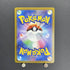 Toxtricity AR 181/172 Pokemon card VSTAR Universe s12a (2.LP) - JariseStore