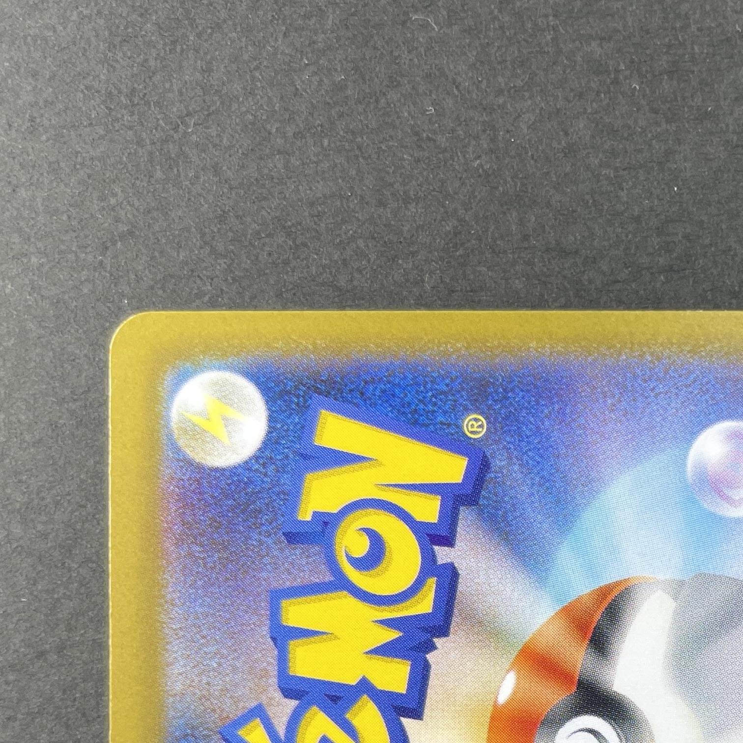 Wigglytuff AR 091/080 Pokemon card Inferno X M2 (1.NM)
