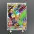 Tropius AR 074/073 Pokemon card Triplet Beat sv1a (1.NM) - JariseStore