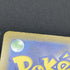 Tropius AR 074/073 Pokemon card Triplet Beat sv1a (1.NM) - JariseStore
