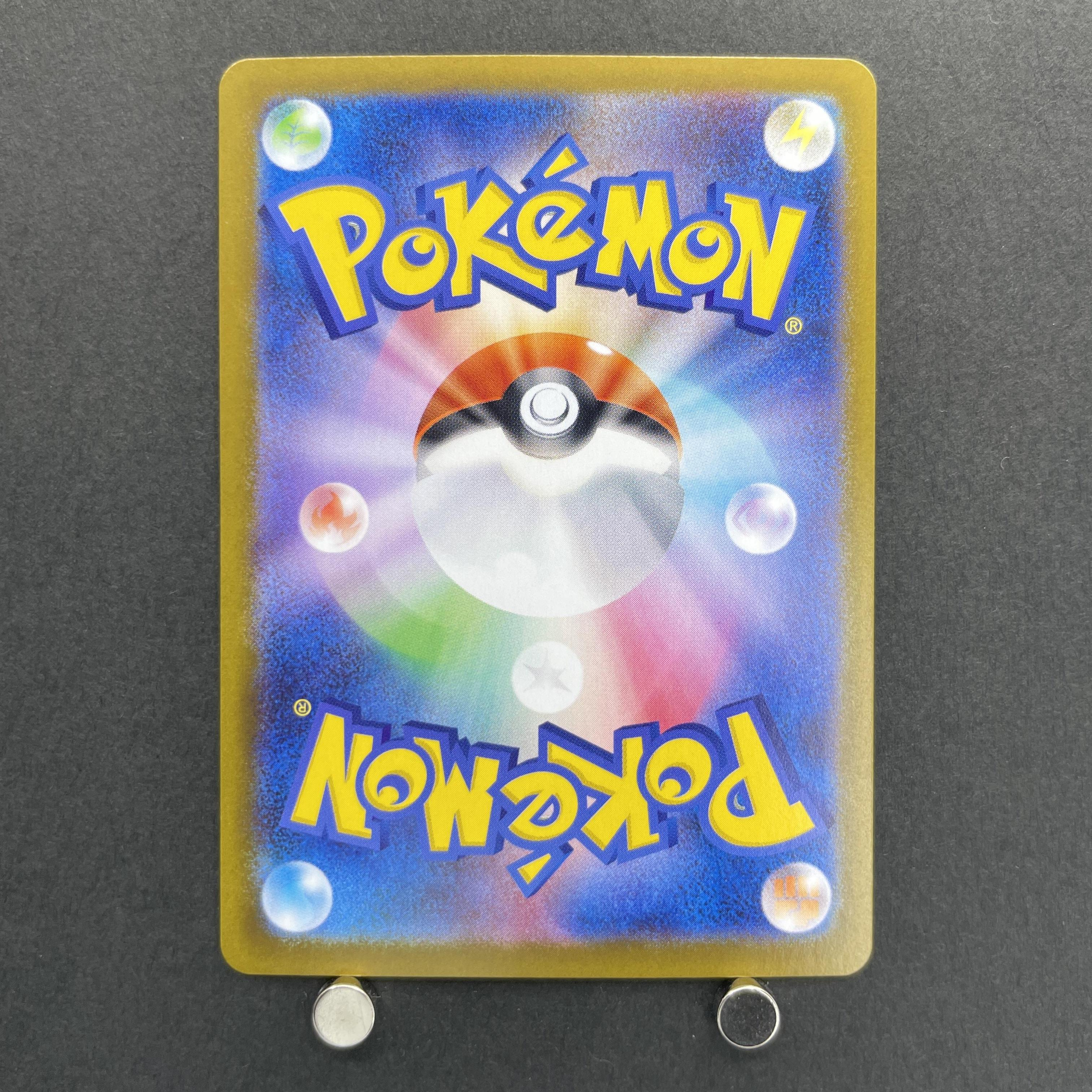 Alakazam AR 071/063 Pokemon card Mega Symphonia M1S (1.NM)