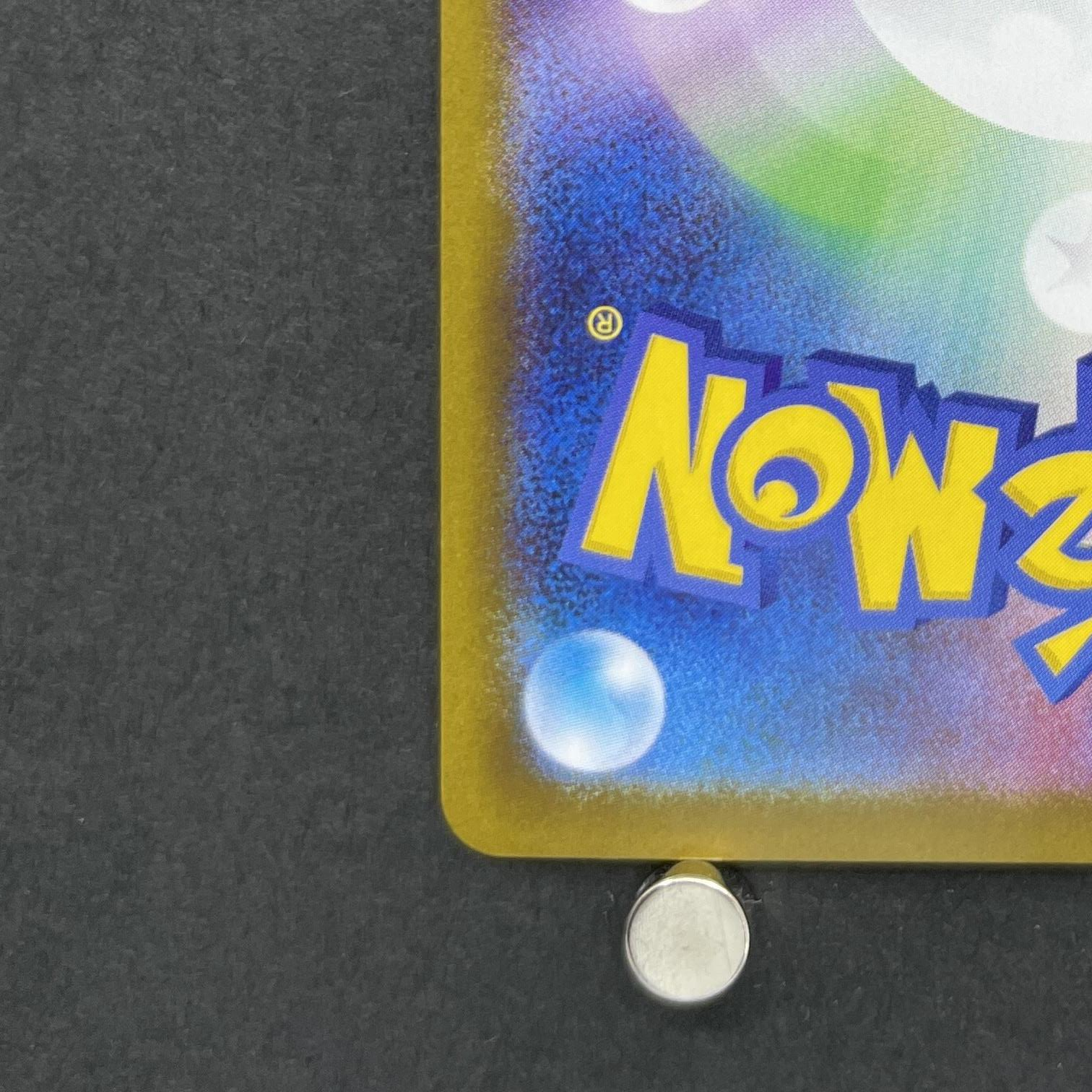 Alakazam AR 071/063 Pokemon card Mega Symphonia M1S (1.NM)