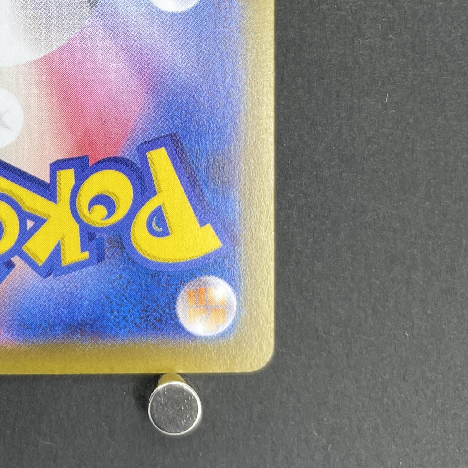 Oricorio ex SAR 111/080 Pokemon card Inferno X M2 (1.NM)