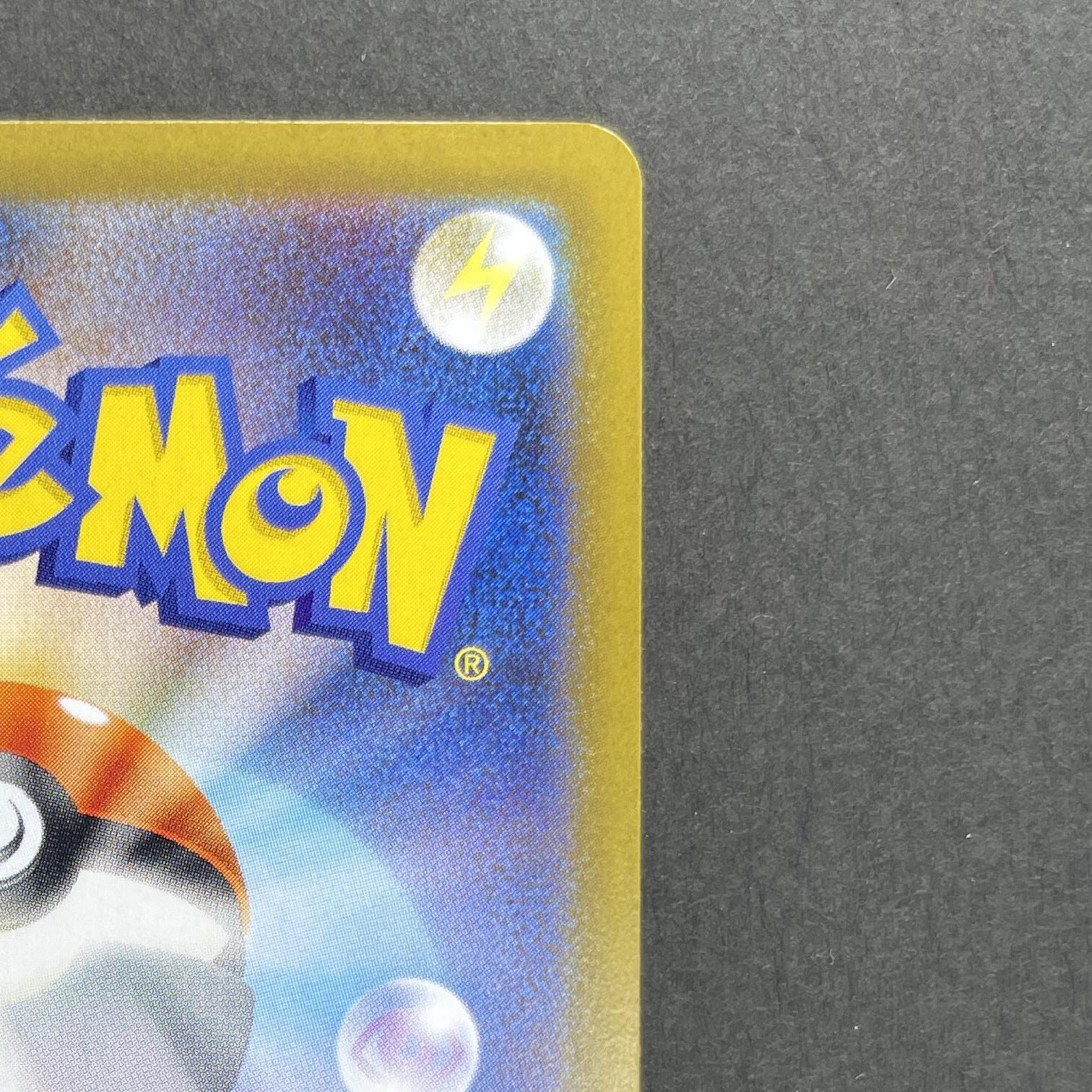 Oricorio ex SAR 111/080 Pokemon card Inferno X M2 (1.NM)