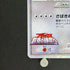 Arceus LV.100 021/022 Pokemon card Movie Commemoration Random Pack M (2.LP)