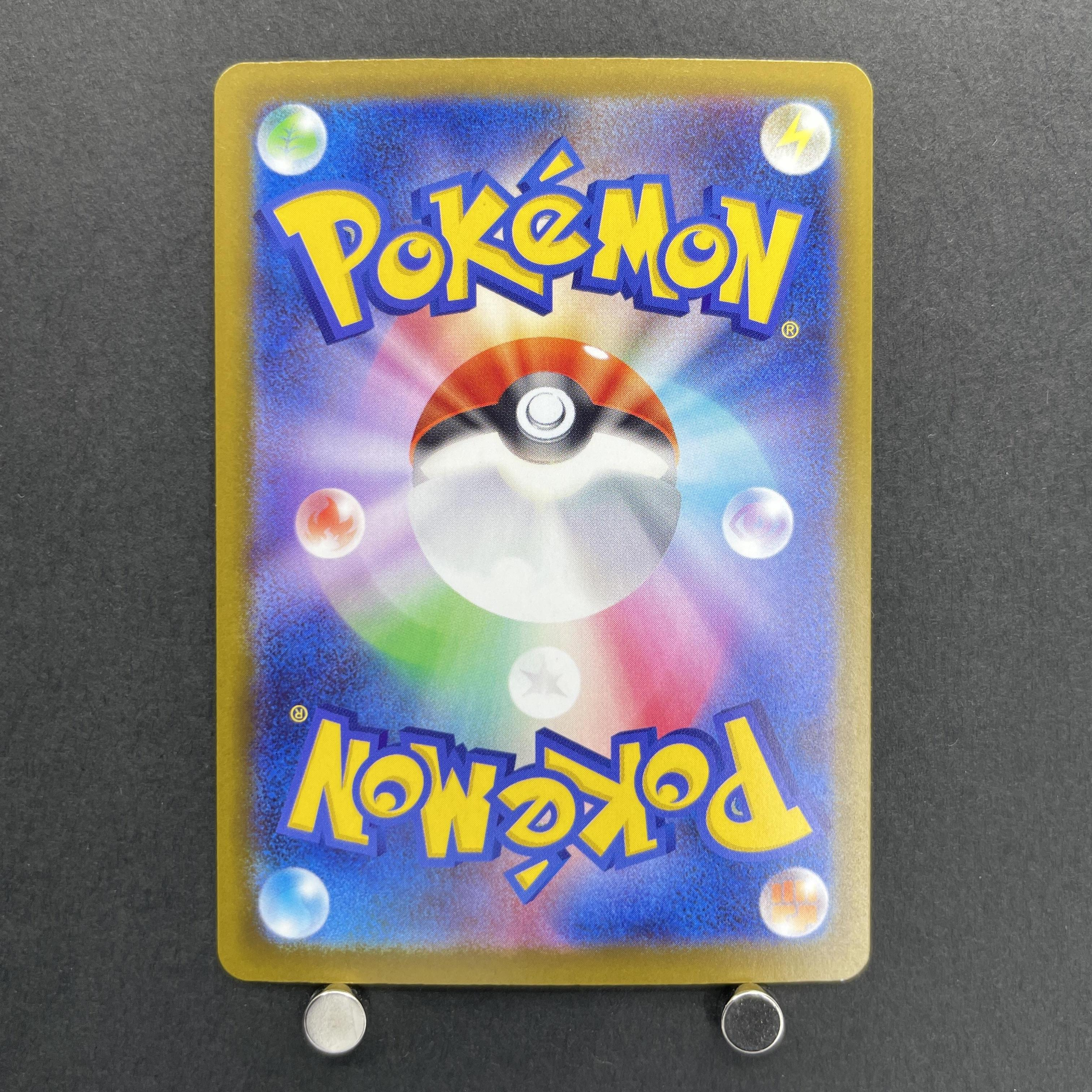 Mega Gardevoir EX MA 226/193 Pokemon card Mega Dream ex M2a (1.NM)