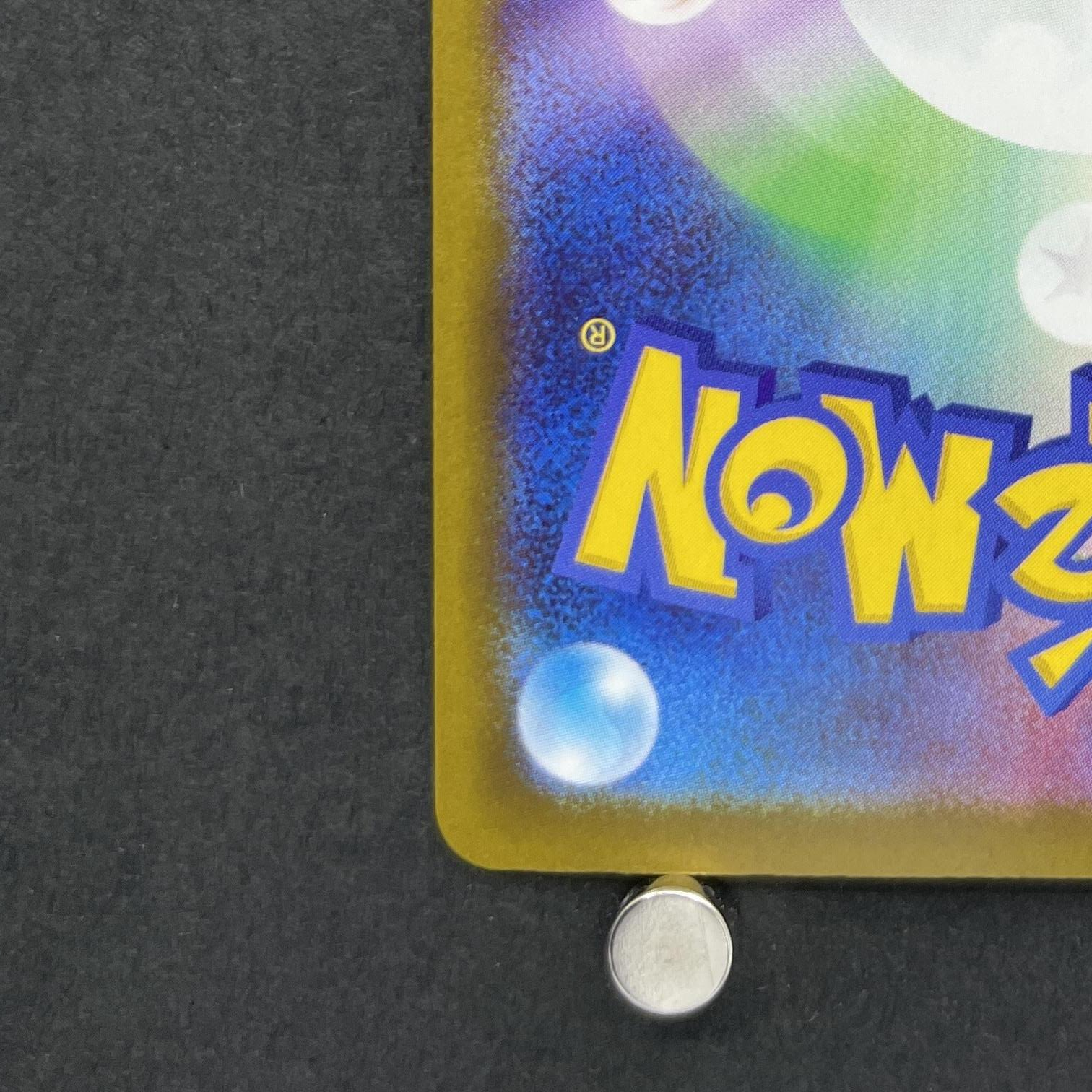 Mega Gardevoir EX MA 226/193 Pokemon card Mega Dream ex M2a (1.NM)