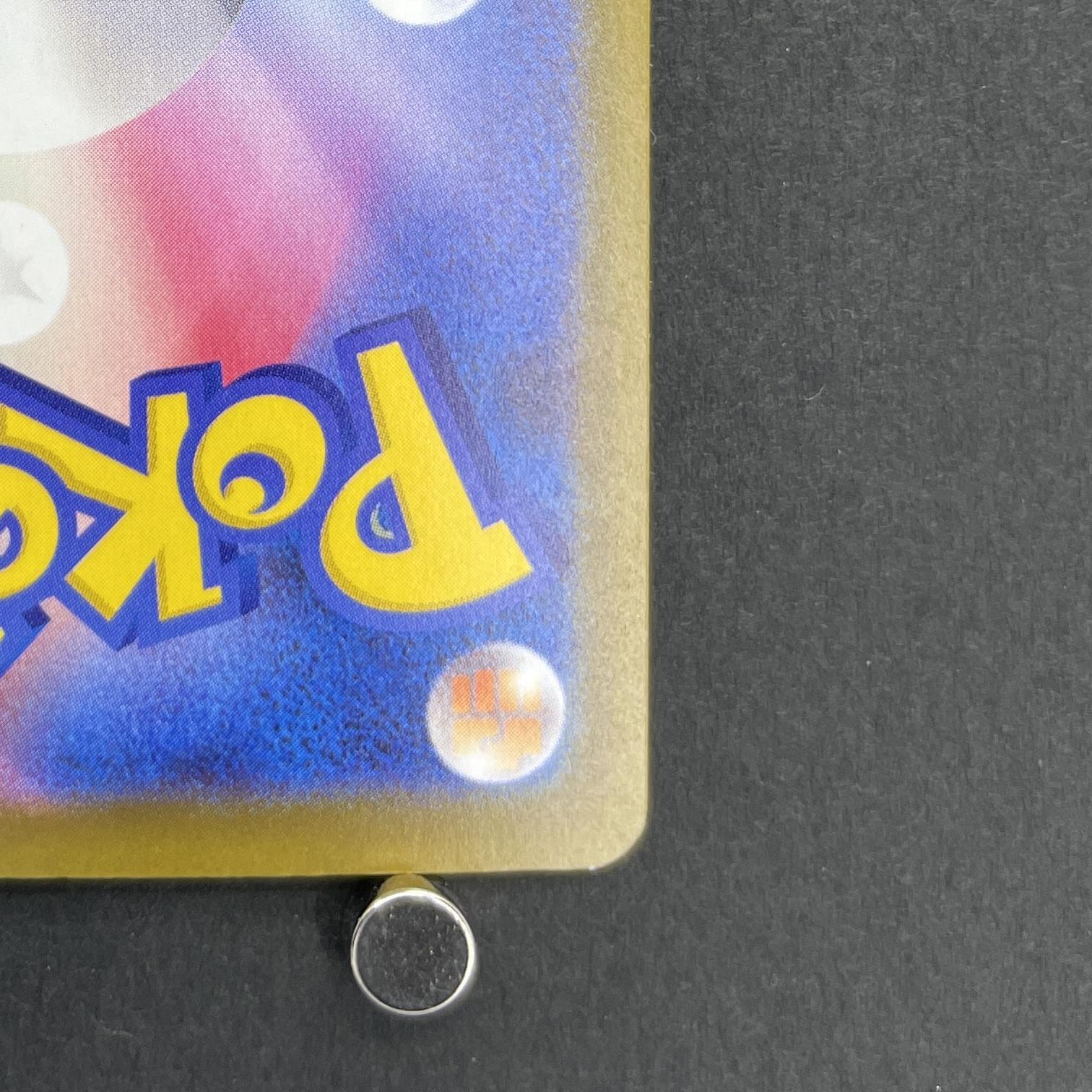 Mega Gardevoir EX MA 226/193 Pokemon card Mega Dream ex M2a (1.NM)