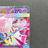 Mega Diancie EX 005/021 Pokemon card Starter Set MEGA Diancie ex MBD (1.NM)