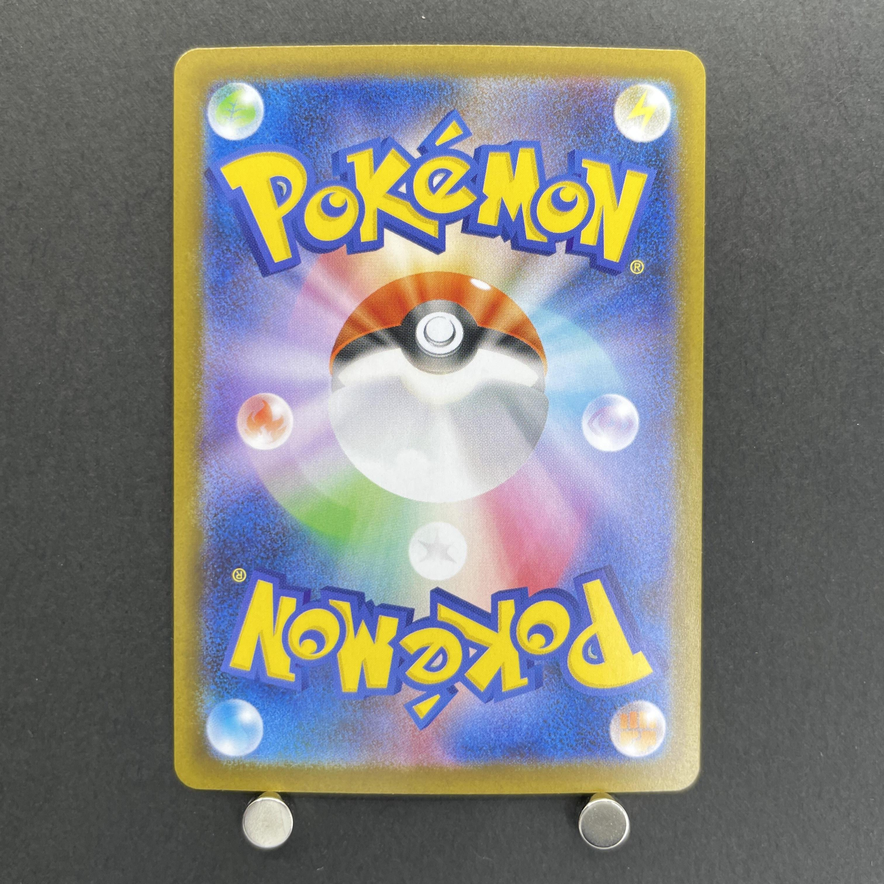 Mega Lopunny ex SAR 114/080 Pokemon card Inferno X M2 (1.NM)