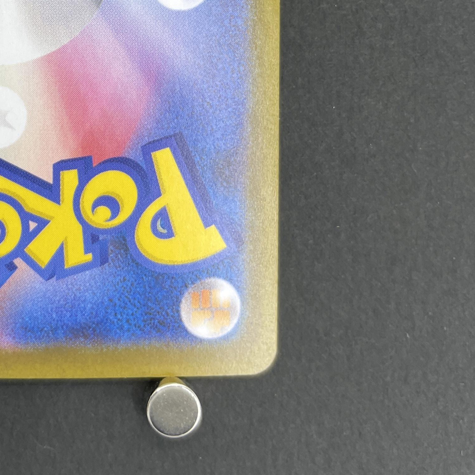 Mega Lopunny ex SAR 114/080 Pokemon card Inferno X M2 (1.NM)