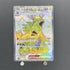Tyranitar ex SR 122/108 Pokemon card Ruler of the Black Flame sv3 (1.NM) - JariseStore