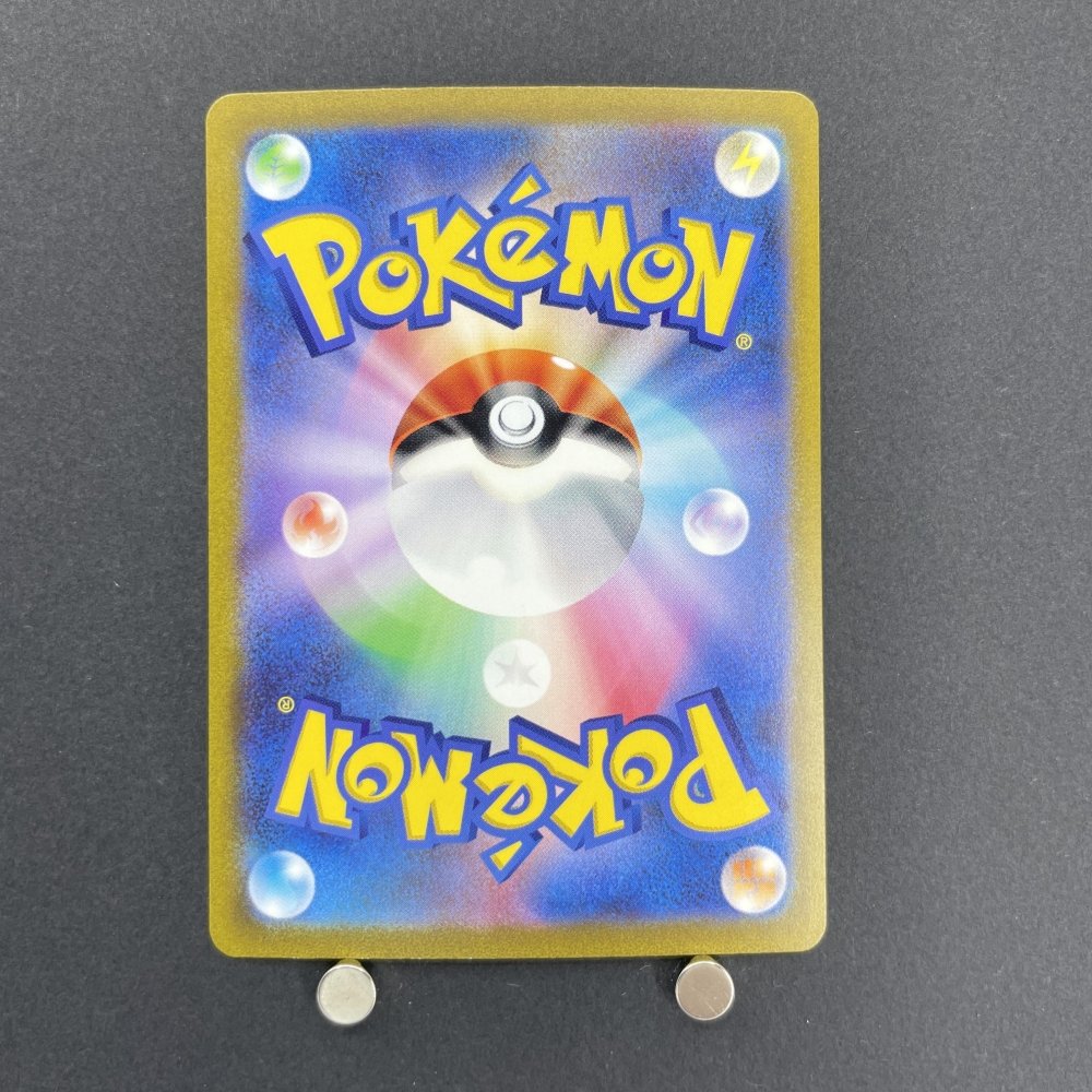 Tyranitar ex SR 122/108 Pokemon card Ruler of the Black Flame sv3 (1.NM) - JariseStore