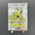 Tyranitar ex SR 122/108 Pokemon card Ruler of the Black Flame sv3 (1.NM) - JariseStore