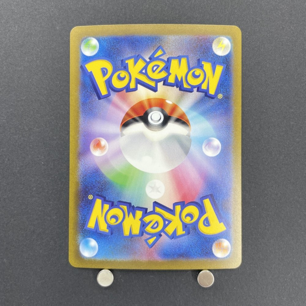 Tyranitar ex SR 122/108 Pokemon card Ruler of the Black Flame sv3 (1.NM) - JariseStore