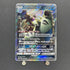 Tyranitar GX RR 059/095 Pokemon card Super - Burst Impact sm8 (1.NM) - JariseStore