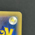 Tyranitar GX RR 059/095 Pokemon card Super - Burst Impact sm8 (1.NM) - JariseStore