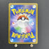 Tyranitar R 058/100 Pokemon card Battle Partners sv9 (1.NM) - JariseStore