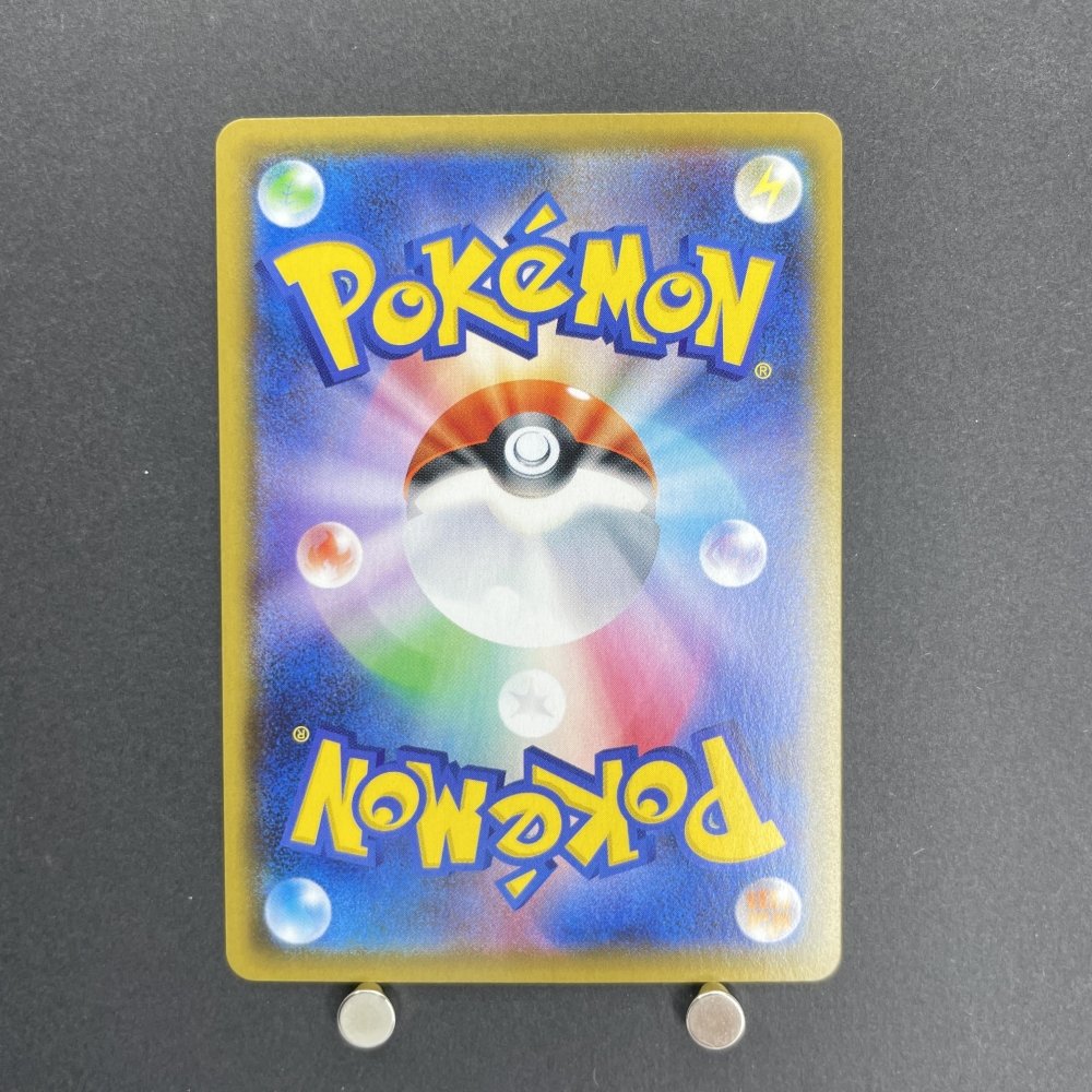 Tyranitar V SR 076/070 Pokemon card Single Strike Master s5i (1.NM) - JariseStore