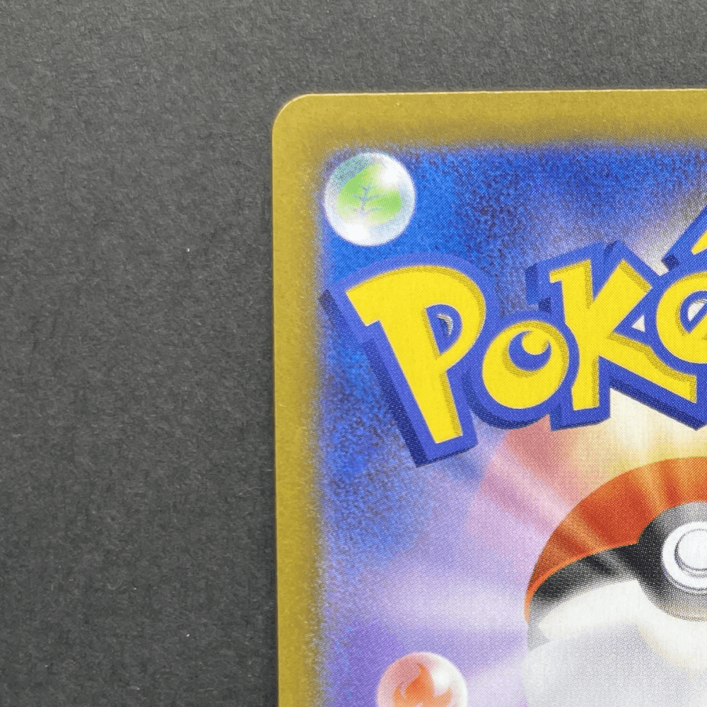 Tyrunt AR 089/080 Pokemon card Nihil Zero M3 (2.LP) - JariseStore