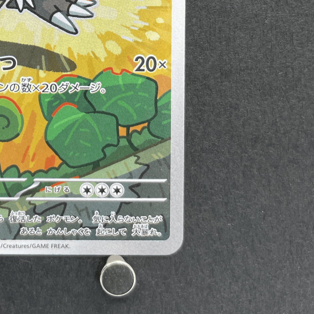 Tyrunt AR 089/080 Pokemon card Nihil Zero M3 (2.LP) - JariseStore