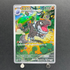 Tyrunt AR 089/080 Pokemon card Nihil Zero M3 (2.LP) - JariseStore