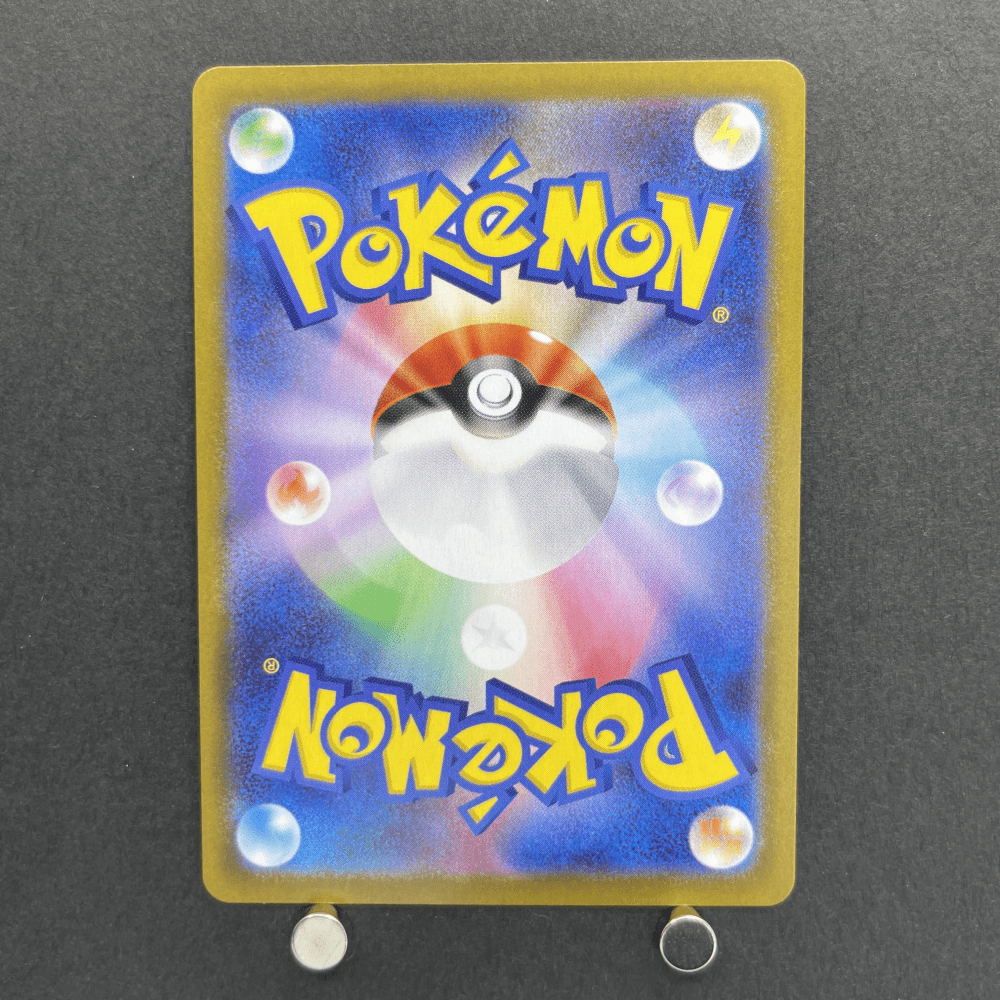 Tyrunt AR 089/080 Pokemon card Nihil Zero M3 (2.LP) - JariseStore