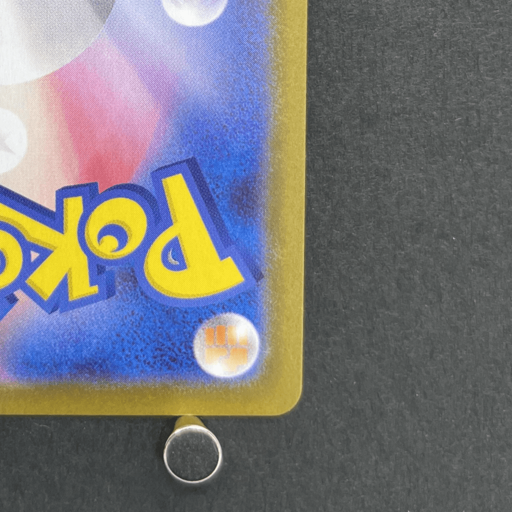 Tyrunt AR 089/080 Pokemon card Nihil Zero M3 (2.LP) - JariseStore