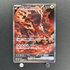 Bloodmoon Ursaluna ex SAR 225/187 Pokemon card Terastal Fest ex sv8a (1.NM)