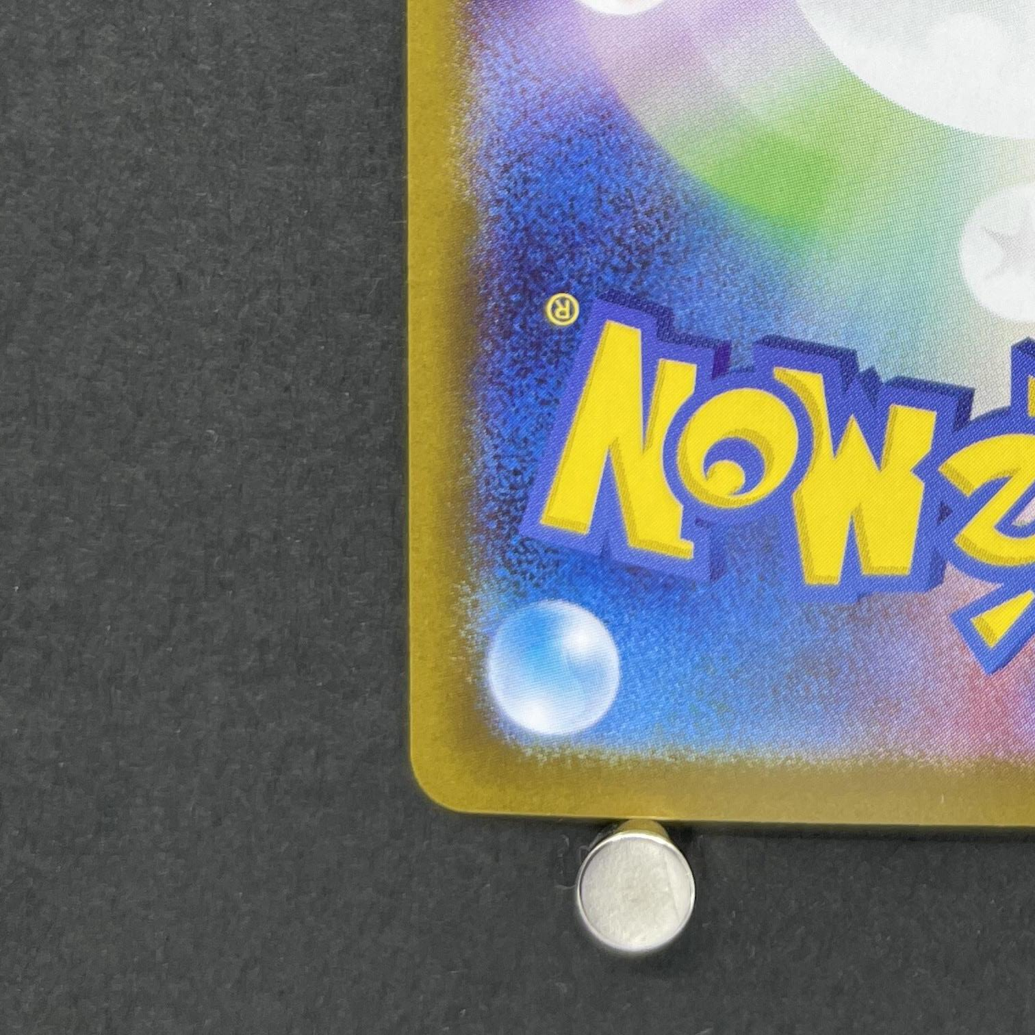 Bloodmoon Ursaluna ex SAR 225/187 Pokemon card Terastal Fest ex sv8a (1.NM)