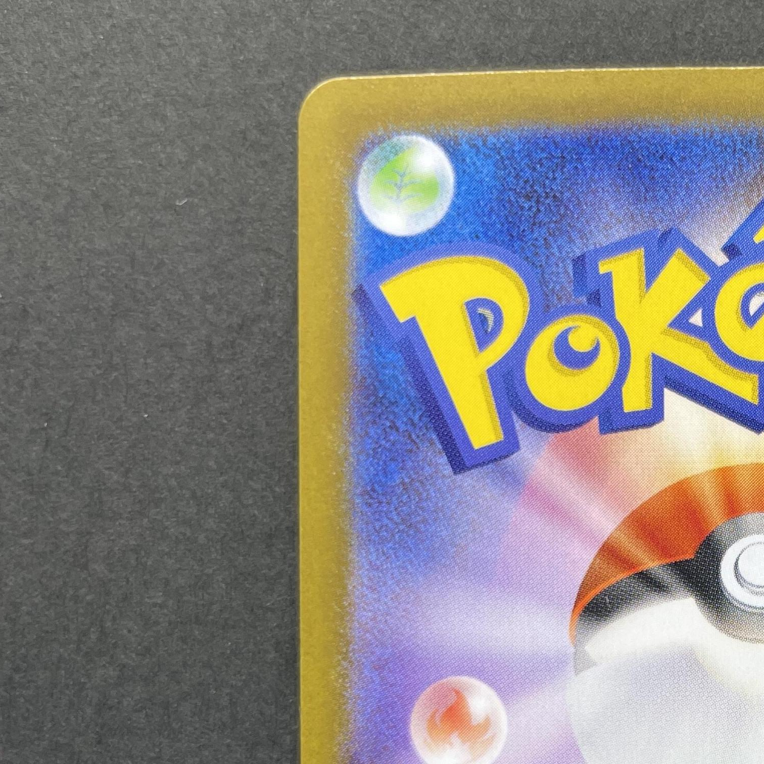 Bloodmoon Ursaluna ex SAR 225/187 Pokemon card Terastal Fest ex sv8a (1.NM)