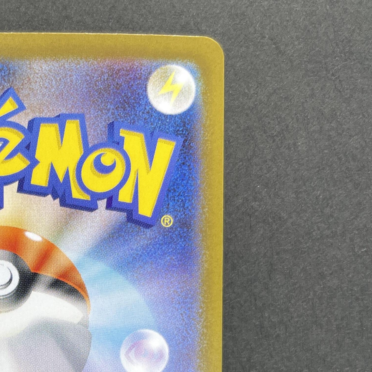 Bloodmoon Ursaluna ex SAR 225/187 Pokemon card Terastal Fest ex sv8a (1.NM)