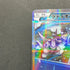 Latios R 019/027 Pokemon card Legend Kira Collection CP2 (2.LP)