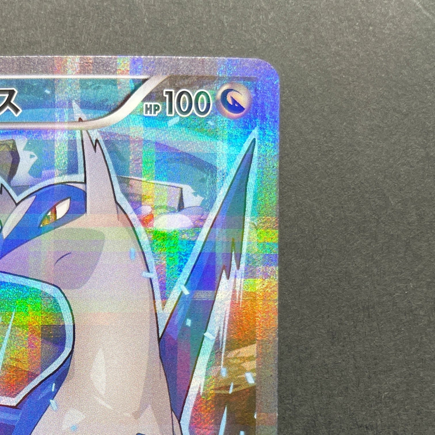 Latios R 019/027 Pokemon card Legend Kira Collection CP2 (2.LP)