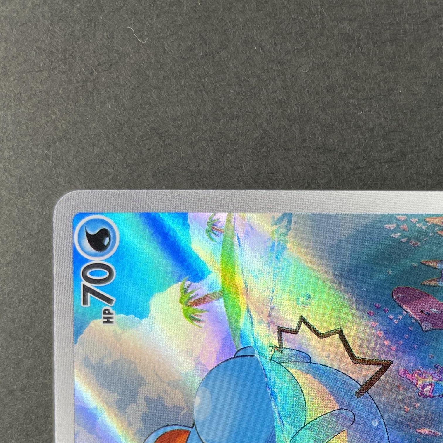 Marill AR 073/071 Pokemon card Snow Hazard sv2p (1.NM)