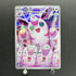 Wigglytuff AR 091/080 Pokemon card Inferno X M2 (1.NM)