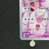 Wigglytuff AR 091/080 Pokemon card Inferno X M2 (1.NM)