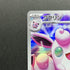 Wigglytuff AR 091/080 Pokemon card Inferno X M2 (1.NM)