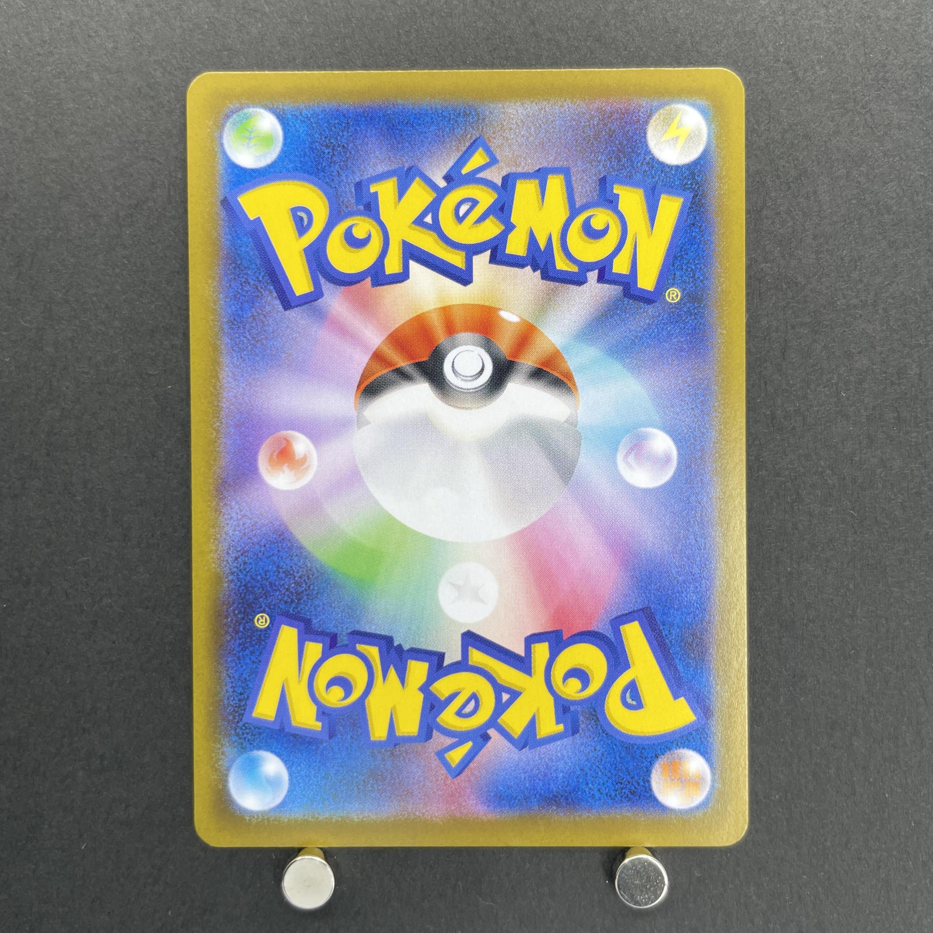 Wigglytuff AR 091/080 Pokemon card Inferno X M2 (1.NM)