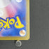 Wigglytuff AR 091/080 Pokemon card Inferno X M2 (1.NM)