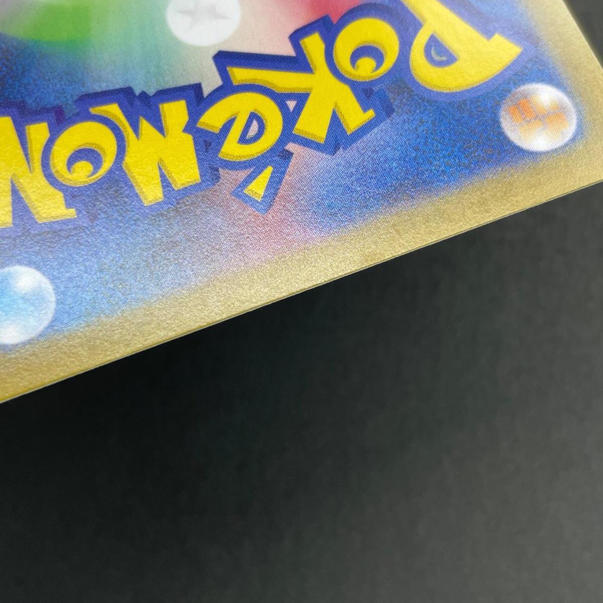 Wigglytuff AR 091/080 Pokemon card Inferno X M2 (1.NM)