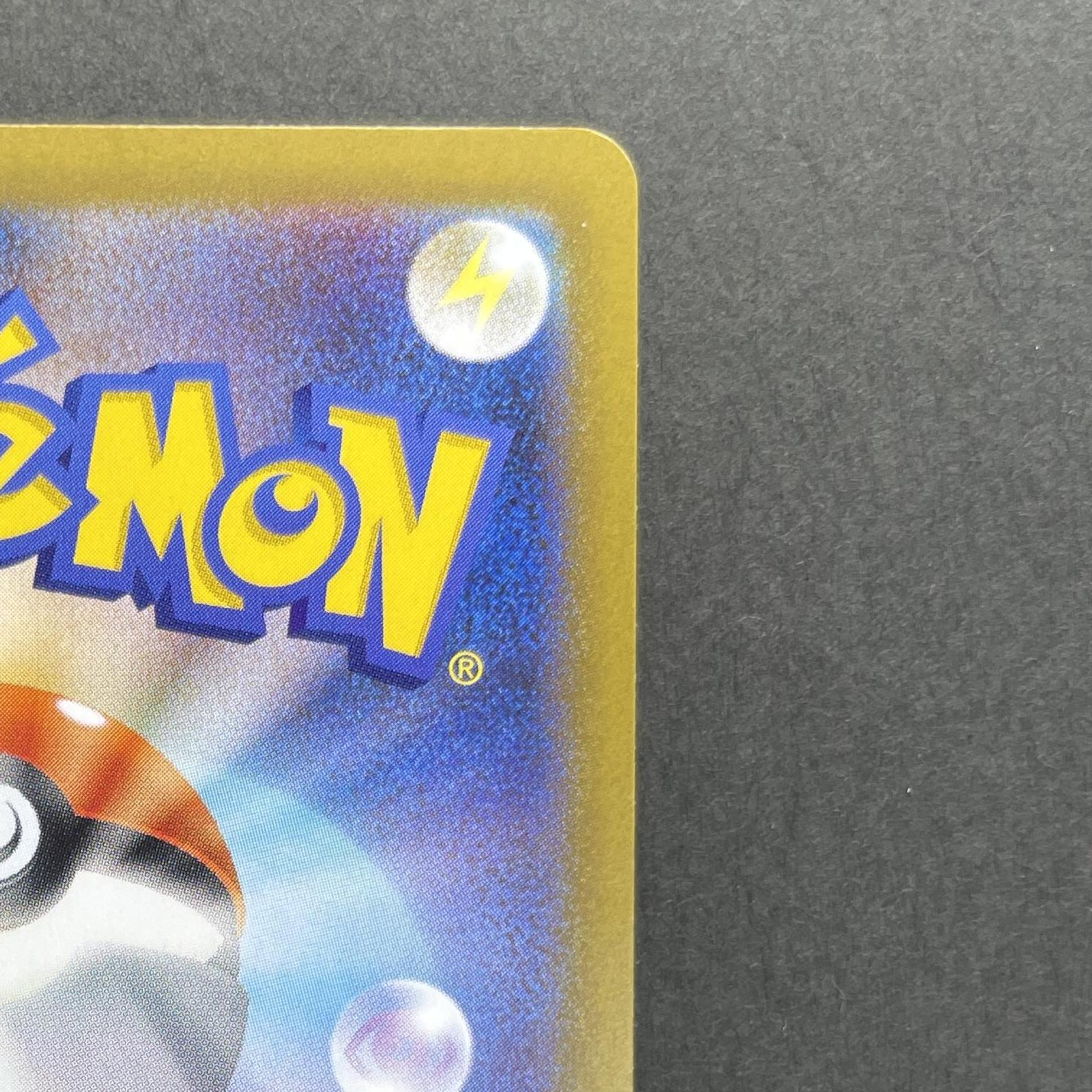 Ludicolo AR 081/080 Pokemon card Inferno X M2 (1.NM)