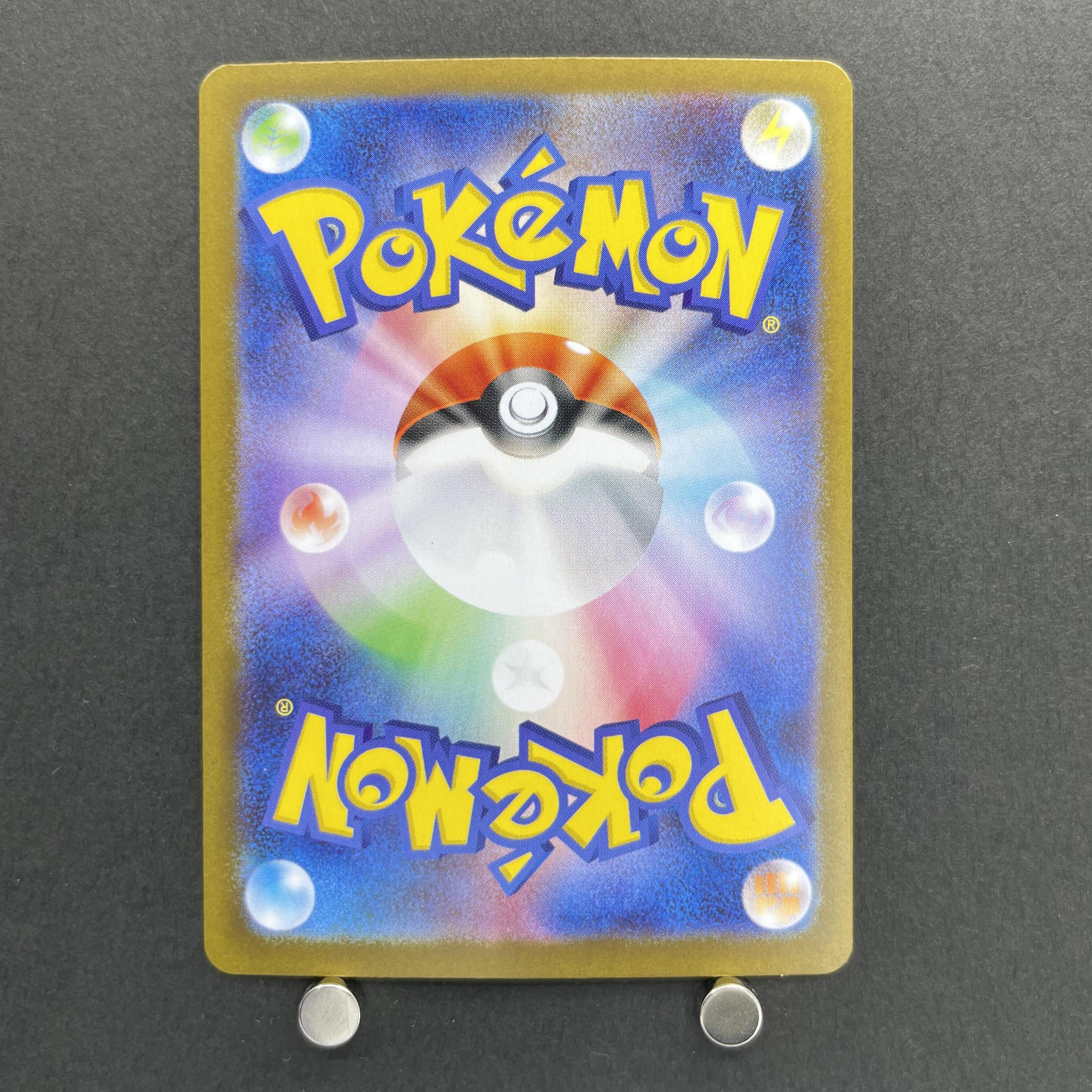 Ninjask AR 065/063 Pokemon card Mega Symphonia M1S (1.NM)