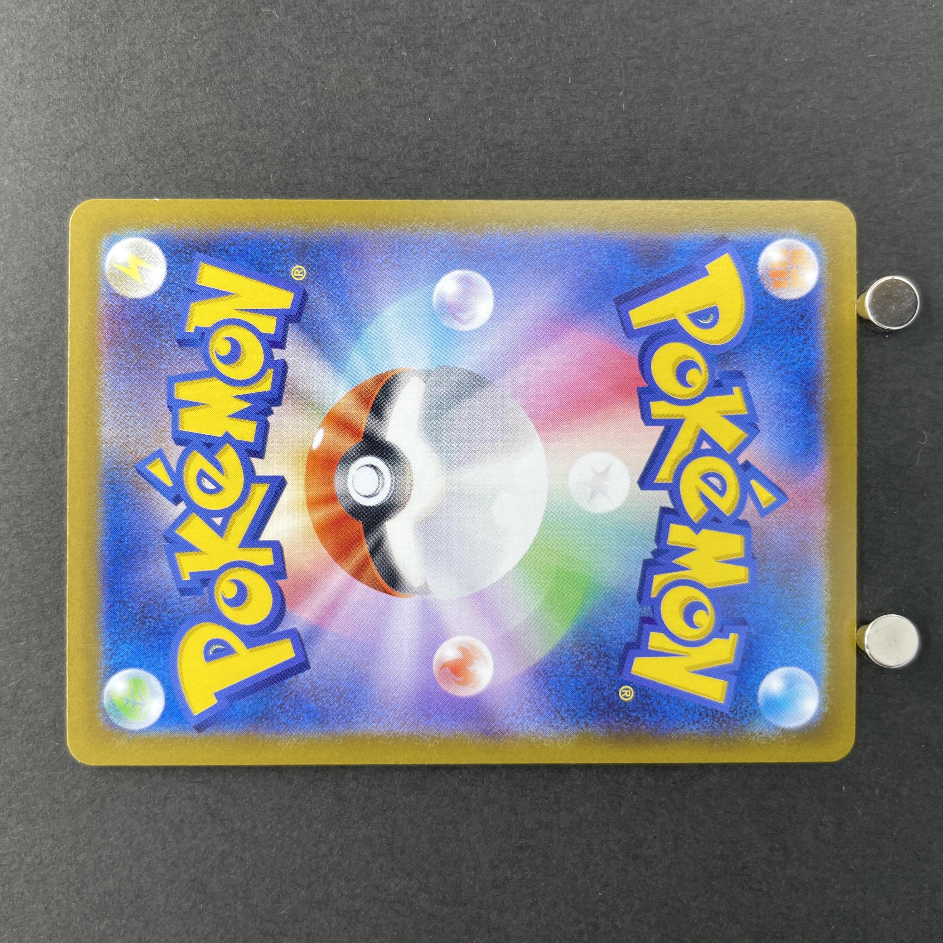 Wigglytuff AR 091/080 Pokemon card Inferno X M2 (1.NM)
