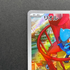 Riolu AR 068/063 Pokemon card Mega Brave M1L (1.NM)