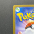 Riolu AR 068/063 Pokemon card Mega Brave M1L (1.NM)