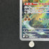 Flygon AR 088/080 Pokemon card Inferno X M2 (1.NM)