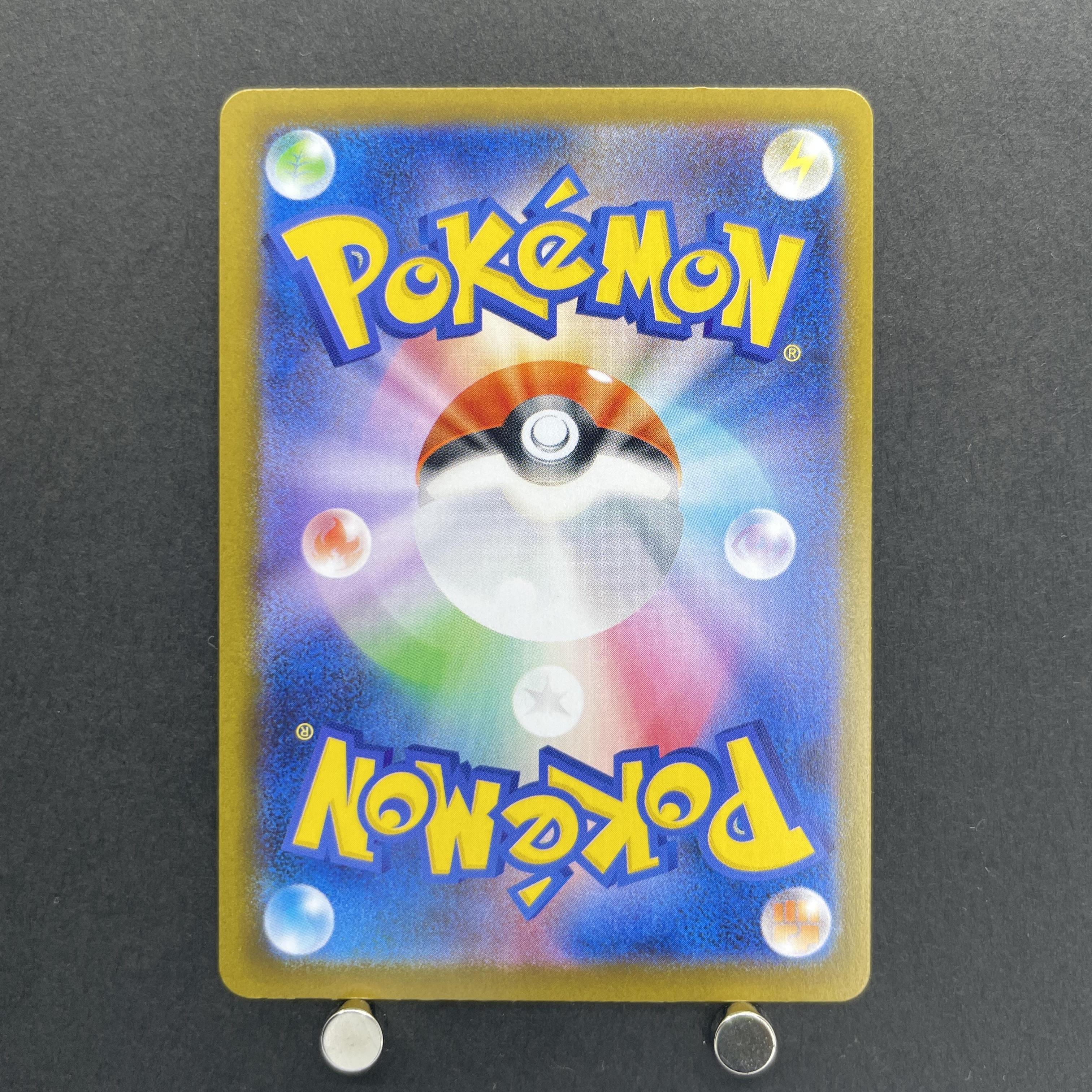 Flygon AR 088/080 Pokemon card Inferno X M2 (1.NM)