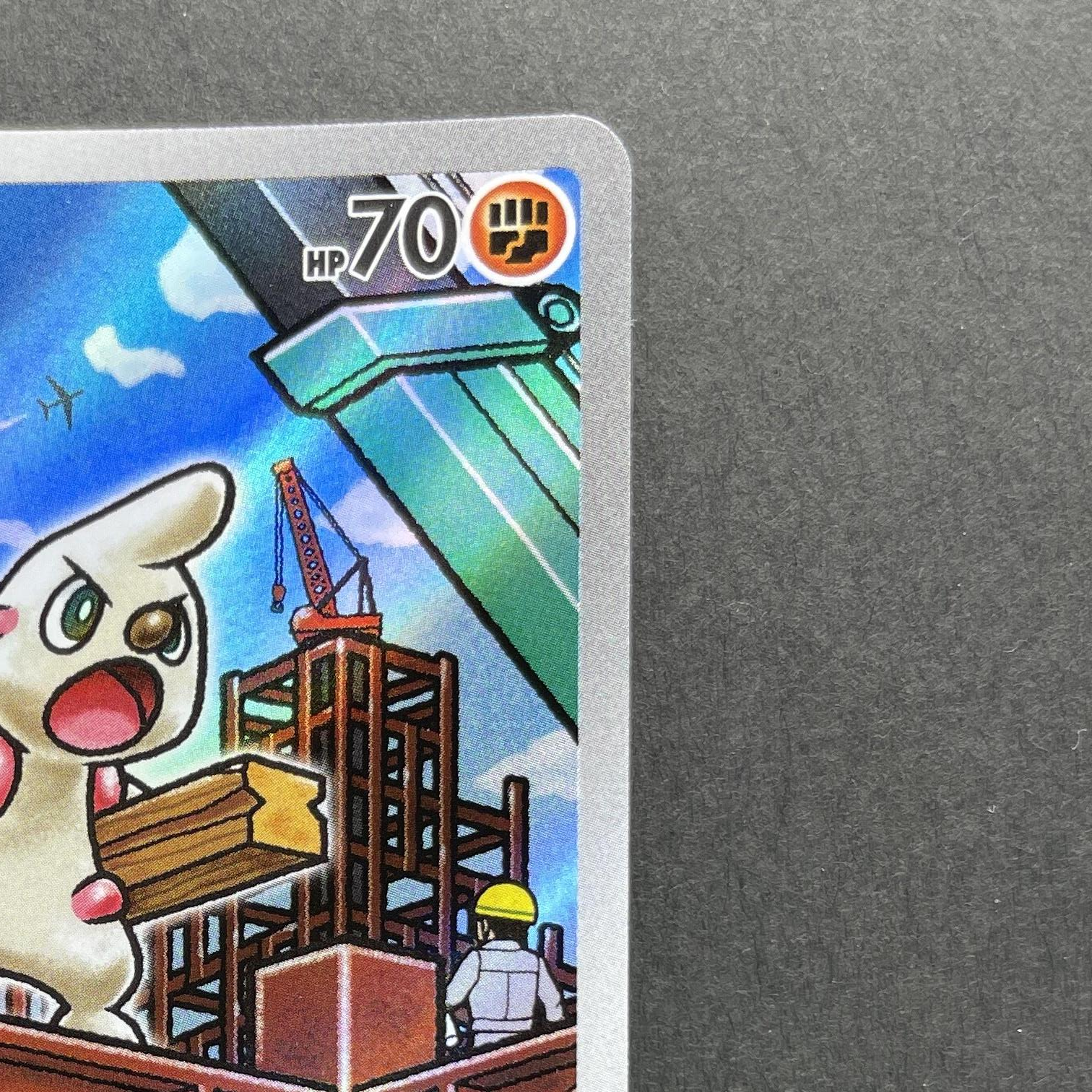 Timburr AR 131/086 Pokemon card White Flare sv11B (1.NM)