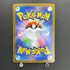 Timburr AR 131/086 Pokemon card White Flare sv11B (1.NM)